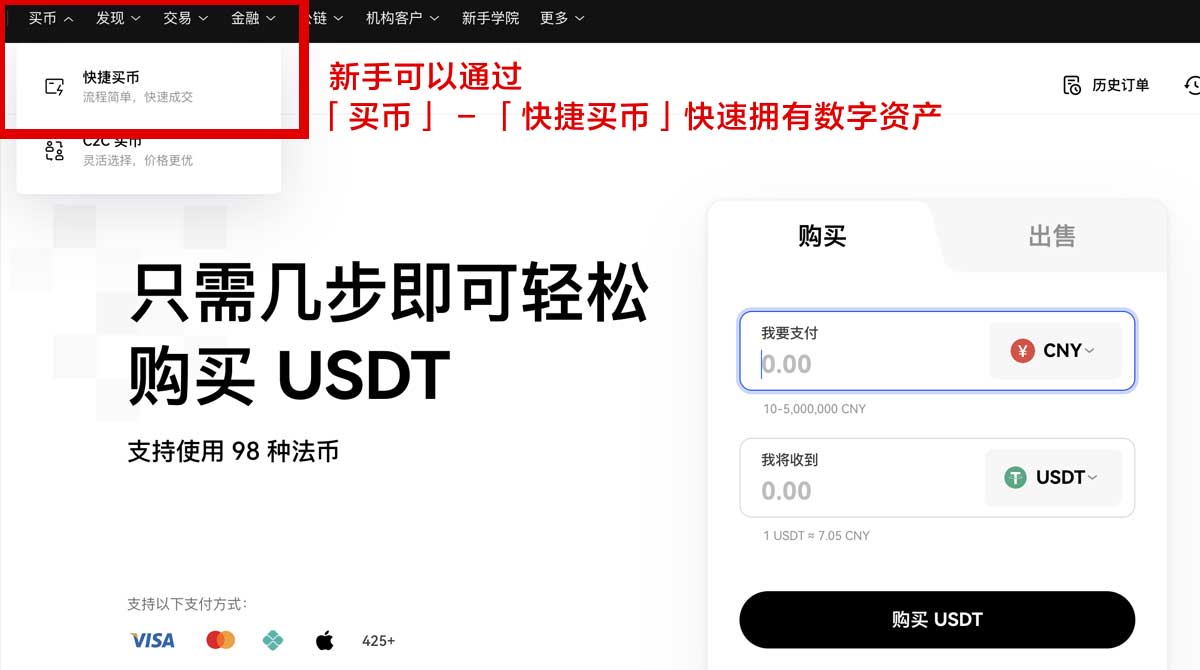 欧 易官网入口下载_欧亿账号注册身份验证流程