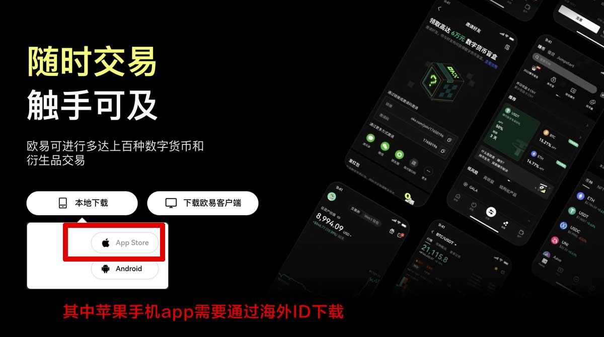 欧 易官网入口下载_欧亿账号注册充值资金方法